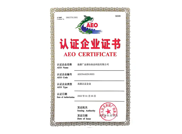 Herzlichen Gl&uuml;ckwunsch zur Verleihung des AEO Advanced Certified Enterprise-Status an L&P Foods