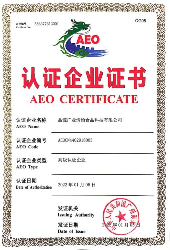 Herzlichen Glückwunsch zur Verleihung des AEO Advanced Certified Enterprise-Status an L&P Foods