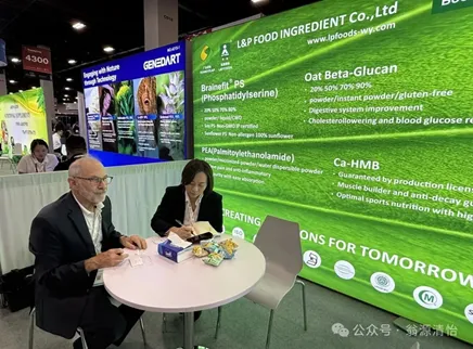 【Ausstellungs&uuml;berpr&uuml;fung】L&P Foods Showcases auf der SupplySide West (SSW) 2025