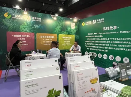 【Ausstellungsr&uuml;ckblick】FIC Autumn Health Expo wird erfolgreich abgeschlossen, mit starken Ergebnissen f&uuml;r L&P Foods