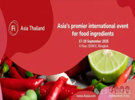 【Ausstellungskritik】Fi Asia 2025 | L&P Foods f&ouml;rdert branchenspezifische Exzellenz mit drei Kernl&ouml;sungen