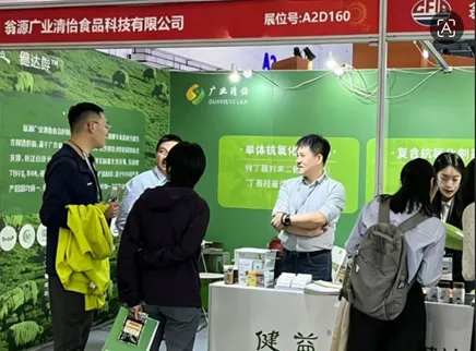 Ausstellungszusammenfassung | L&P Foods steigert Qualit&auml;t und Effizienz auf der China Feed Industry Expo 2026