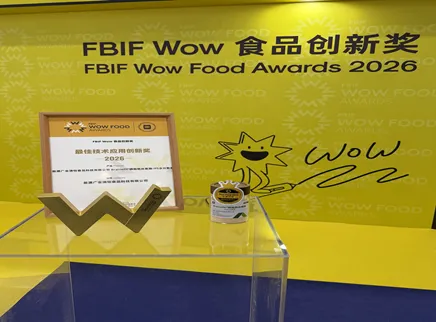 Brainefit&reg; Wasser-Dispersible Phosphatidylserin (PS) gewinnt den FBIF WOW "Best Technology Application Innovation Award"