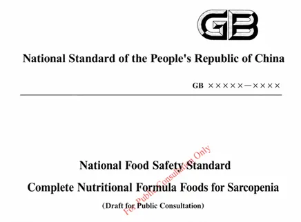Regulatorisches Update: Der kommende nationale Standard f&uuml;r Sarkopenie-spezifische FSMPs er&ouml;ffnet neue Horizonte f&uuml;r CaHMB-Anwendungen